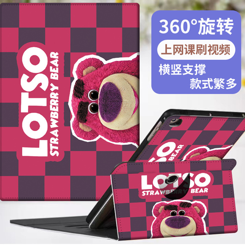 2024新款小度Z30学习机保护套360°旋转横竖支撑框架保护套家教机14英寸小度T30pro14英寸