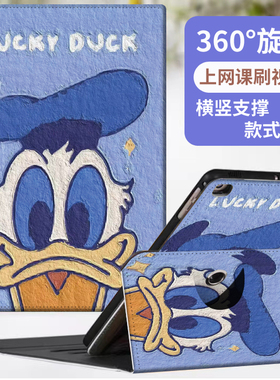 S2步步高s5家教机S6保护套X2小天才T1学习s3pros横竖A8皮套X6平板X5Pro电脑S9硅胶A3防摔s5d旋转s8全包A6壳S7