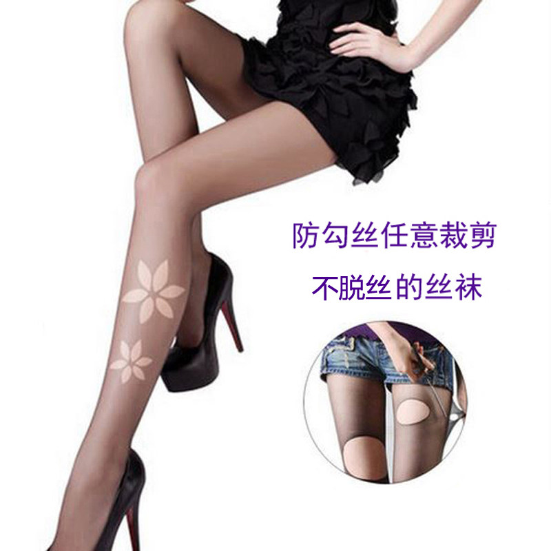 3双性价比任意剪丝袜女防勾丝不脱丝夏薄款肉色连裤袜天鹅绒耐穿