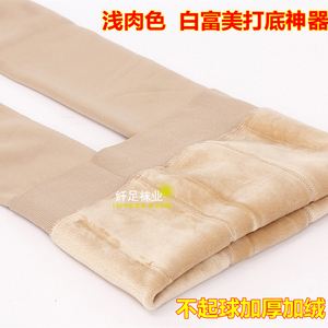 女士光面不起球春秋款肉色打底裤薄加绒秋冬季加厚连裤袜假透肤色