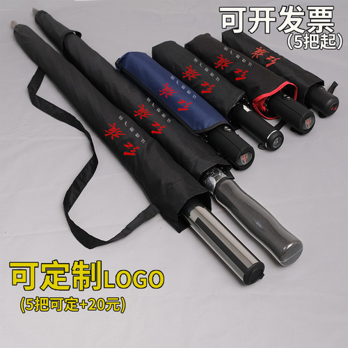 商务礼品汽车伞全自动可定制logo