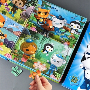 海底小纵队磁力进阶拼图3到6岁儿童磁性平图磁吸男孩早教益智玩具