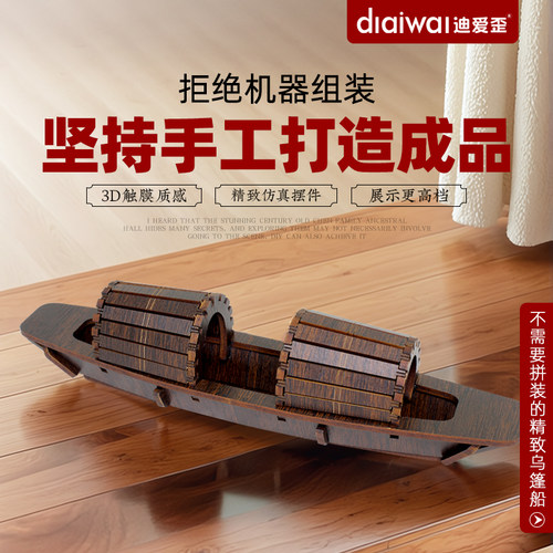 绍兴文创仿古乌篷船成品模型船模木质小渔船摆件鲁迅故里纪念品