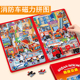 消防车磁力拼图幼儿园宝宝汽车交通工具平图男孩益智磁吸拼装 玩具