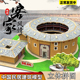 中国民居DIY手工建筑模型客家土楼围屋木质3d立体拼图四合院模型