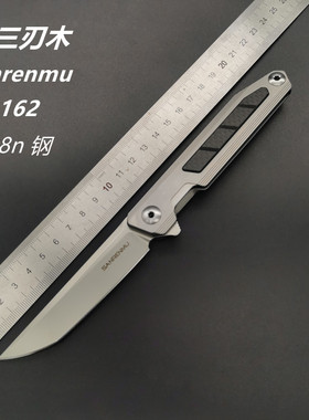 三刃木1162正品折叠小刀14c28n钢经典收藏款工具刀便携户外随身刀