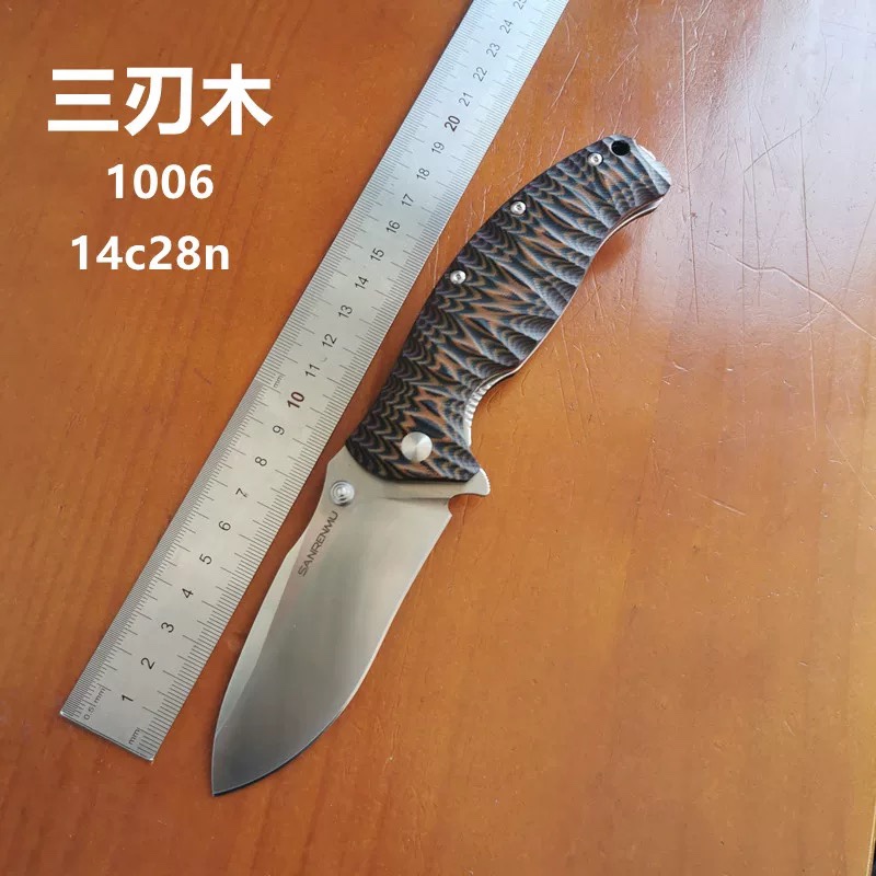 ľ۵1006ӽ14c28nֻС÷