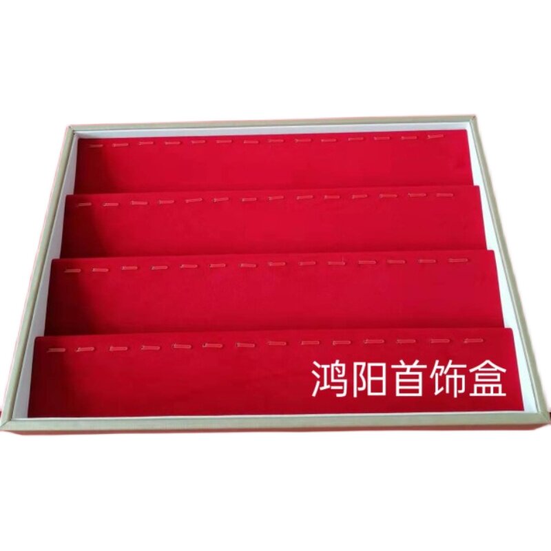 红色绒布黄金柜台展示托盘项链吊坠收纳 玉吊坠耳环盒饰品道具