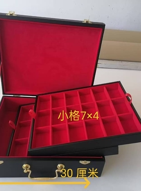 黑皮红色翻盖套装手提箱收纳吊坠手镯玉佩佛牌珠宝项链首饰收纳箱