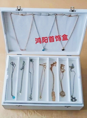 高档首饰盒双层两层三层多重叠珠宝首饰品收纳白色拉丝皮革定做