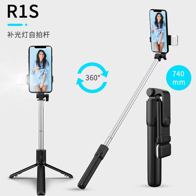 R1手机蓝牙自拍杆 一体式补光灯直播三脚架 便携伸缩通用自拍神器