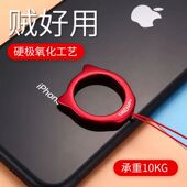 铝合金手机挂件挂绳挂脖链钥匙饰品手机扣环指扣指环结实情侣挂件