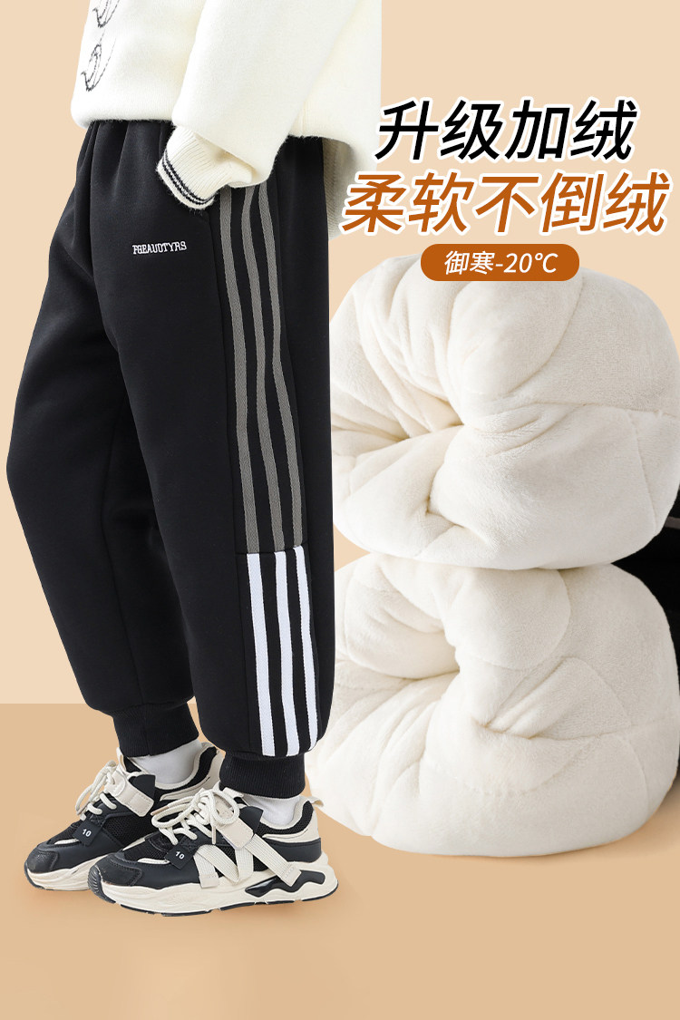 男童棉裤冬季加厚运动裤外穿中大儿童一条过冬加绒特厚夹棉保暖裤