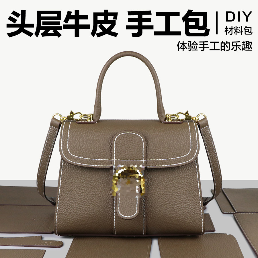 马蹄包牛皮单肩斜挎包女包真皮手工包包diy材料全套打孔自制礼物