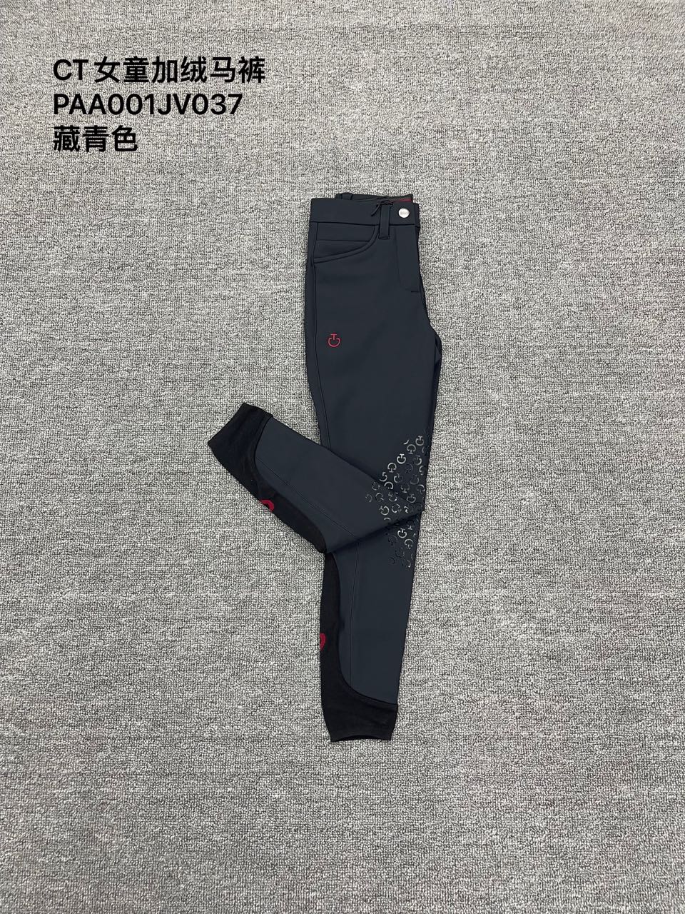 意大利进口ct女童加绒马裤，秋冬骑马裤马术裤马术装备