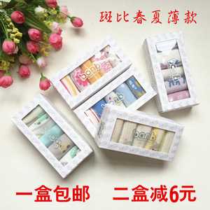 斑比2016春夏款儿童薄款棉袜子 网眼松口袜无骨短袜礼盒袜包邮