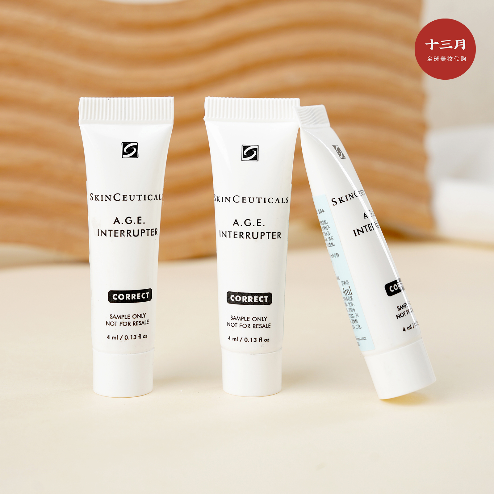 修丽可紧致塑颜面霜  杜克AGE玻色因精华霜4ml中样抗糖化 抗初老