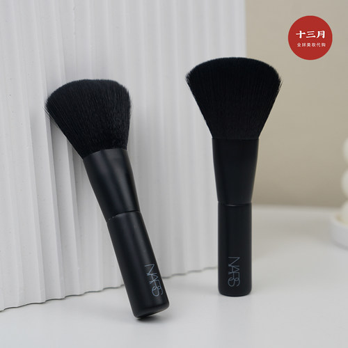 NARS娜斯专柜赠品便携化妆刷