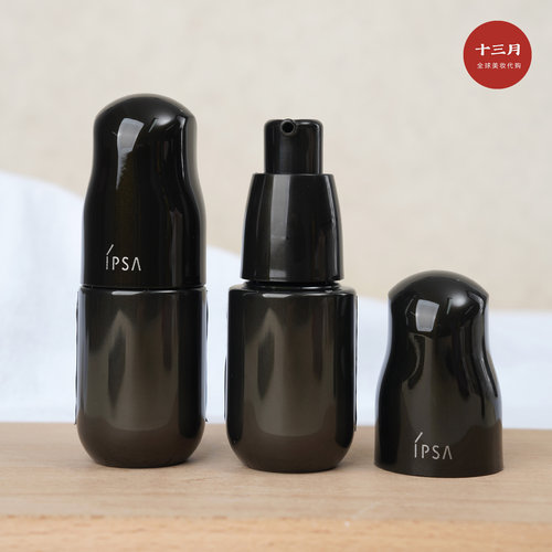 IPSA茵芙莎自律美肌液25ml 高能黑晶乳霜UL2乳液抗老抑黑紧致