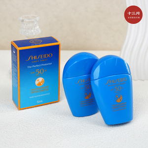 资生堂蓝胖子防晒霜50ml 新艳阳水动力隔离防护乳 清爽水润不油腻