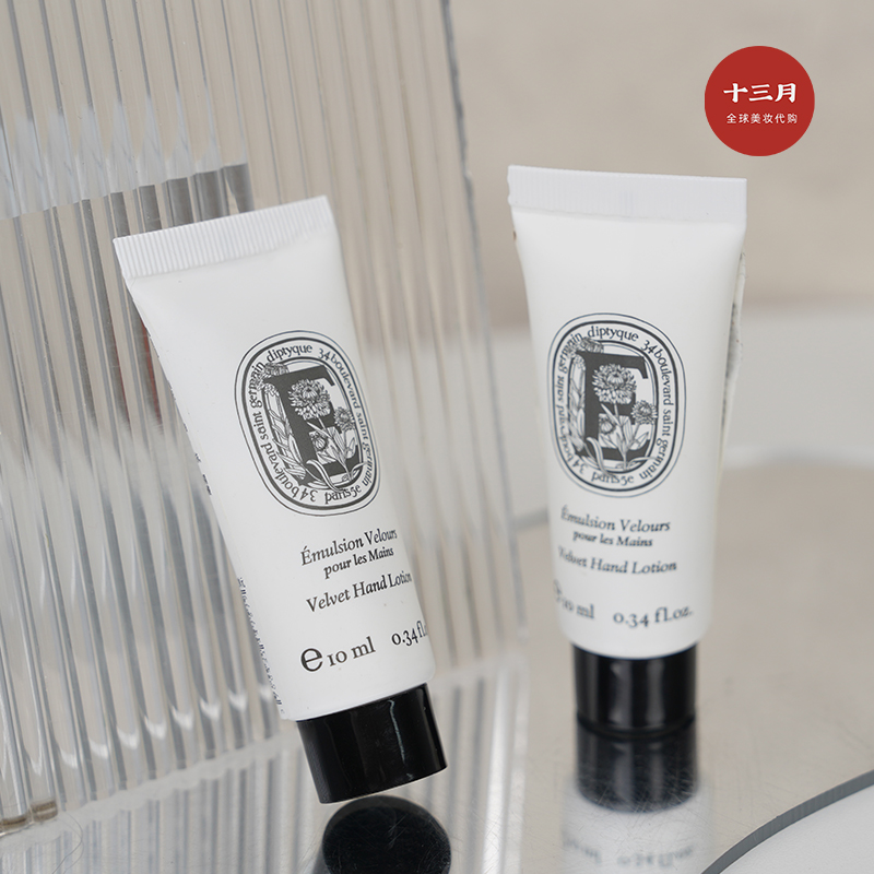 diptyque蒂普提克 丝绒护手霜10ml 杜桑玫瑰柔滑保湿滋润乳霜