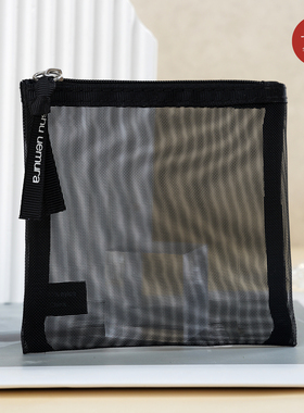 植村秀黑色网纱化妆包收纳包 不怕水洗刷包 质量超好 专柜赠品