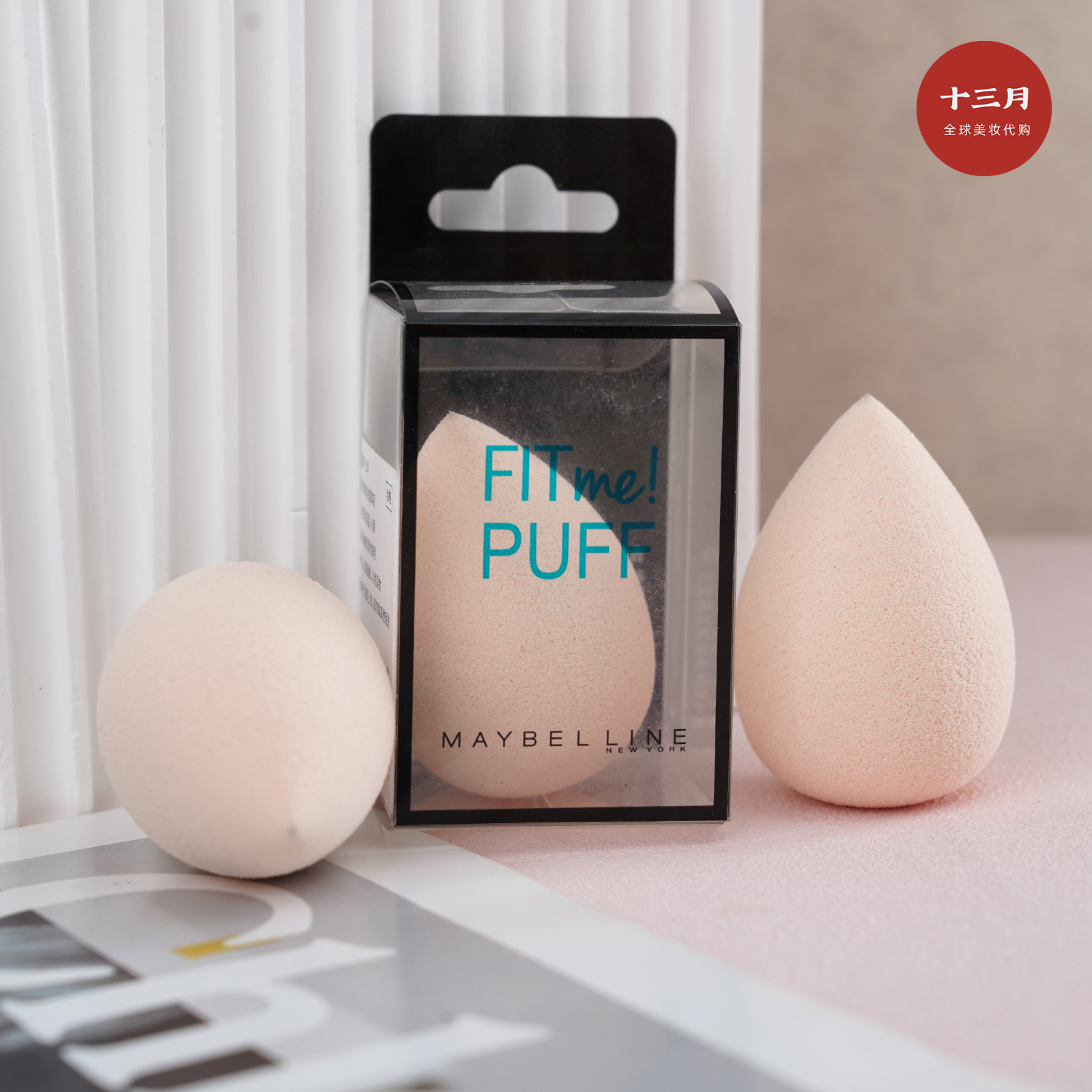 Maybelline美宝莲美妆蛋 干湿两用水滴粉扑 柔软不吃粉上妆服帖