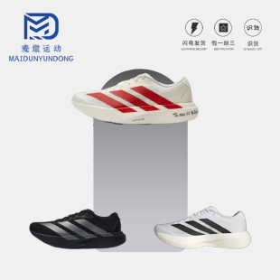 男款 SL运动舒适防滑低帮跑步鞋 白黑JH6206 Evo Adizero