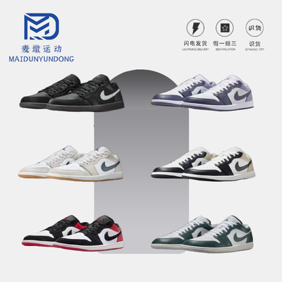 AJ1男子运动训练篮球鞋HV5968-001夏日新款