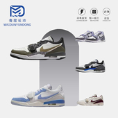 JORDANLE男子防滑耐磨运动训练篮球鞋 CD7069 108开春