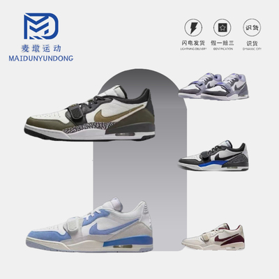 JORDANLE男子防滑耐磨运动训练篮球鞋CD7069-108开春