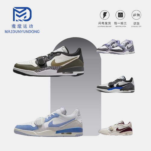 JORDANLE男子防滑耐磨运动训练篮球鞋CD7069-108开春