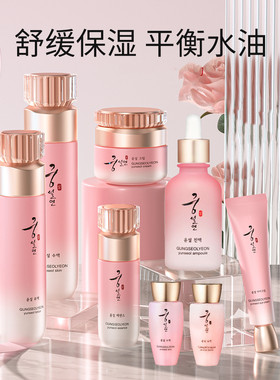 韩国Coreana高丽雅娜宫雪妍水乳套装紧致淡纹补水保湿舒缓包邮