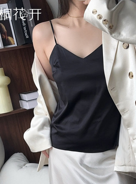 梧桐花开时尚简约性感V领缎面吊带背心丝滑柔软可外穿内搭HN85222