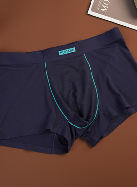 梧桐本色男士内裤平角裤50支兰精莫代尔柔滑透气高弹不勒WR84215