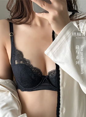 梧桐花开文胸性感蕾丝薄款舒适聚拢侧收不空杯软钢圈内衣HN24609