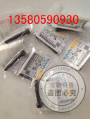 V2403连杆螺丝久保田D1703 3800曲轴缸盖缸床 3307 V2607 3300