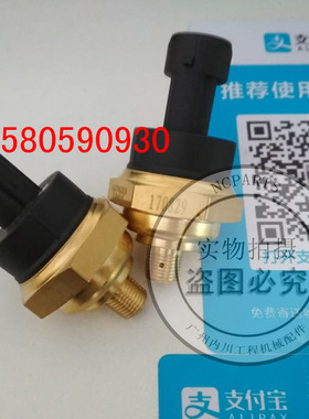 久保田V2003山猫装载机油压力传感器6674315滤芯活塞大修曲轴缸体