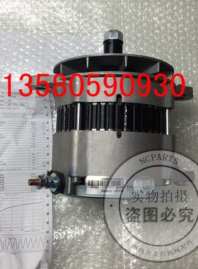 185-5294发电机铣刨机空压机卡特发动机进口配件323D2L/12V50A