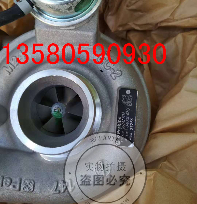 1104D44T增压器2674A836帕金斯发动机缸盖曲轴缸体活塞环主轴瓦 农机/农具/农膜 农机配件 原图主图