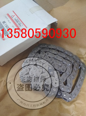 4M40链条原装三菱发动机配件卡特307D凸轮轴齿链板过桥齿时规缸床