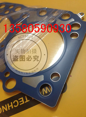 大宇DB58T缸床不锈钢斗山DH225发动机件D1146油底壳垫连杆活塞