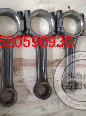 N844L连杆石川岛发动机曲轴瓦缸床活塞缸体机油气门油封水泵垫