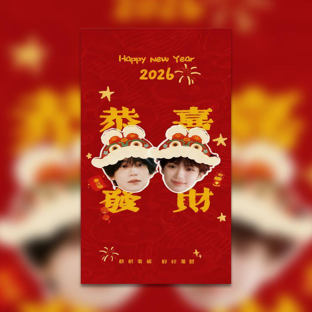 20张雷朋红包封面Q版lp物料红包定制双人物料周边小卡精美明信片