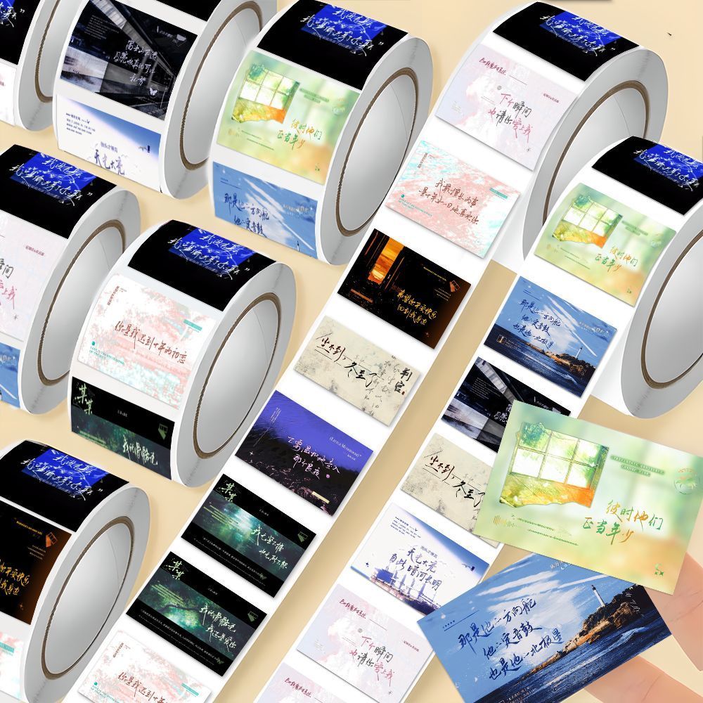 2000贴爆款原耽小说语录卷卷贴治愈背景图文案bl双男主学生封口贴