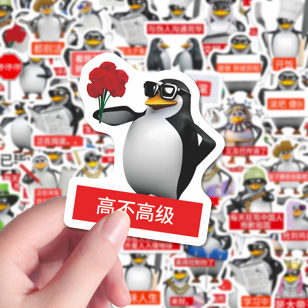 150张网络爆款抽象趣味墨镜企鹅表情包威廉泰尔卡通手机壳贴纸