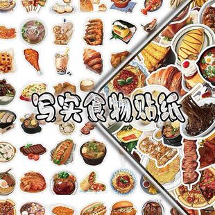 80张英语同义替换词贴纸趣味学习速记帖画diy装饰笔记本iPad防水