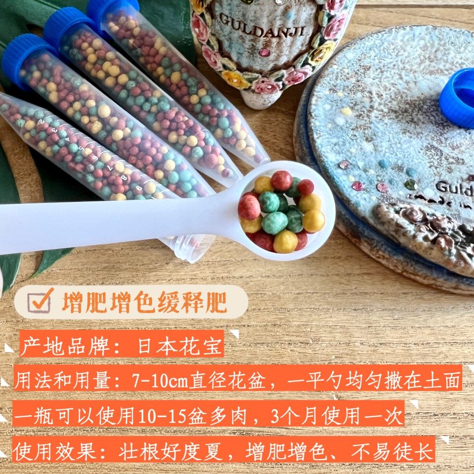 队长家营养液增色控型防黑腐肥料