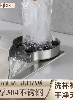 商用家用高压洗杯器304不锈钢厨房水槽自动喷洗奶茶店KTV吧台神器