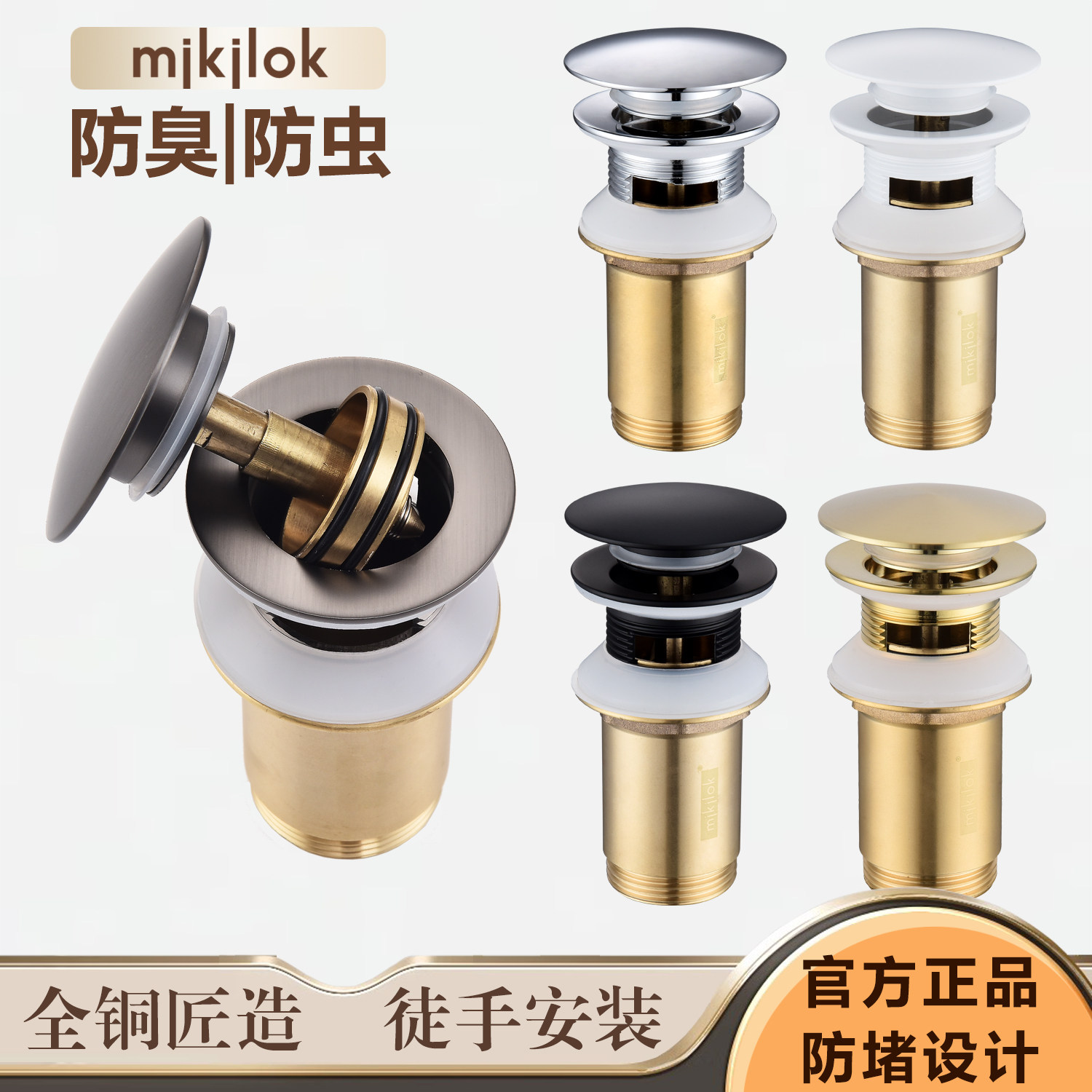 德国全铜枪灰色带提篮过滤网弹跳式下水器洗手脸面盆配件浴室防臭